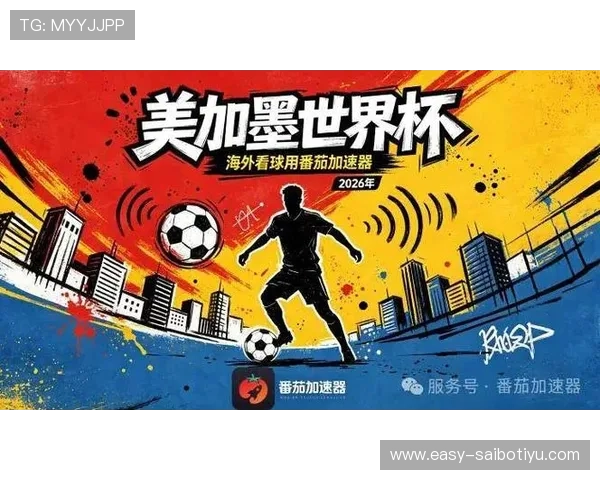 2026年世界杯西班牙与沙特阿拉伯比赛亮点全解析及球队实力对比