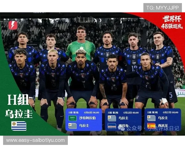 世界杯沙特VS佛得角比赛球迷活动亮点及现场互动体验详解
