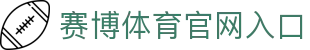 赛博体育官网入口 - (中国)河南省赛博体育官网入口集团公司欢迎您